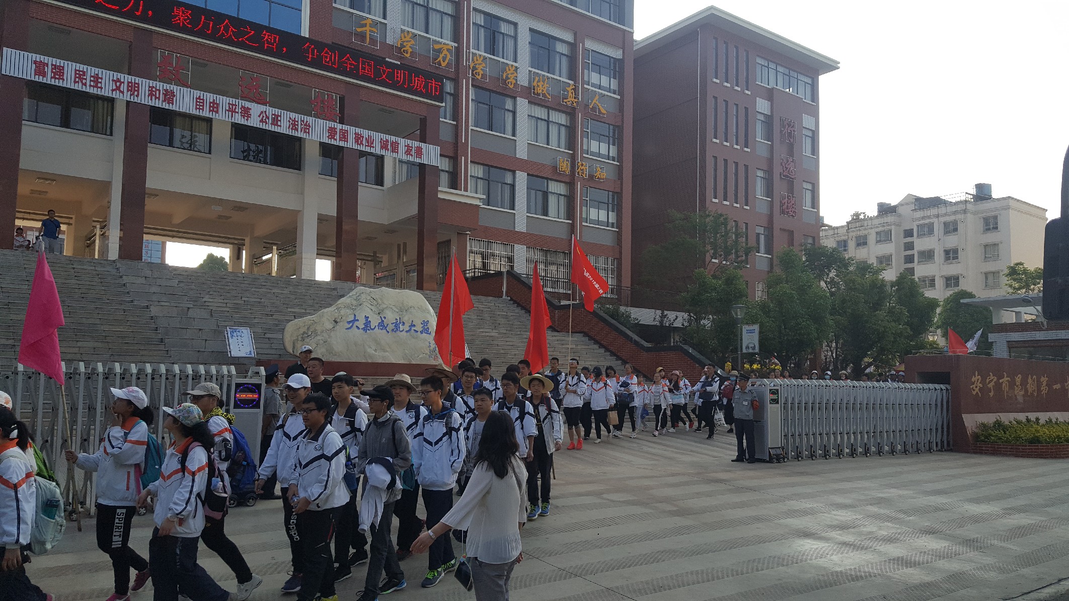 安宁市昆钢第一中学心理健康教育专用教室建设项目