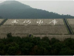 易门县水利局易门县岔河水库连通工程PPP项目优化咨询服务、工程建设期（1年）和运营期（服务期5年）绩效评价服务项目竞争性磋商公告